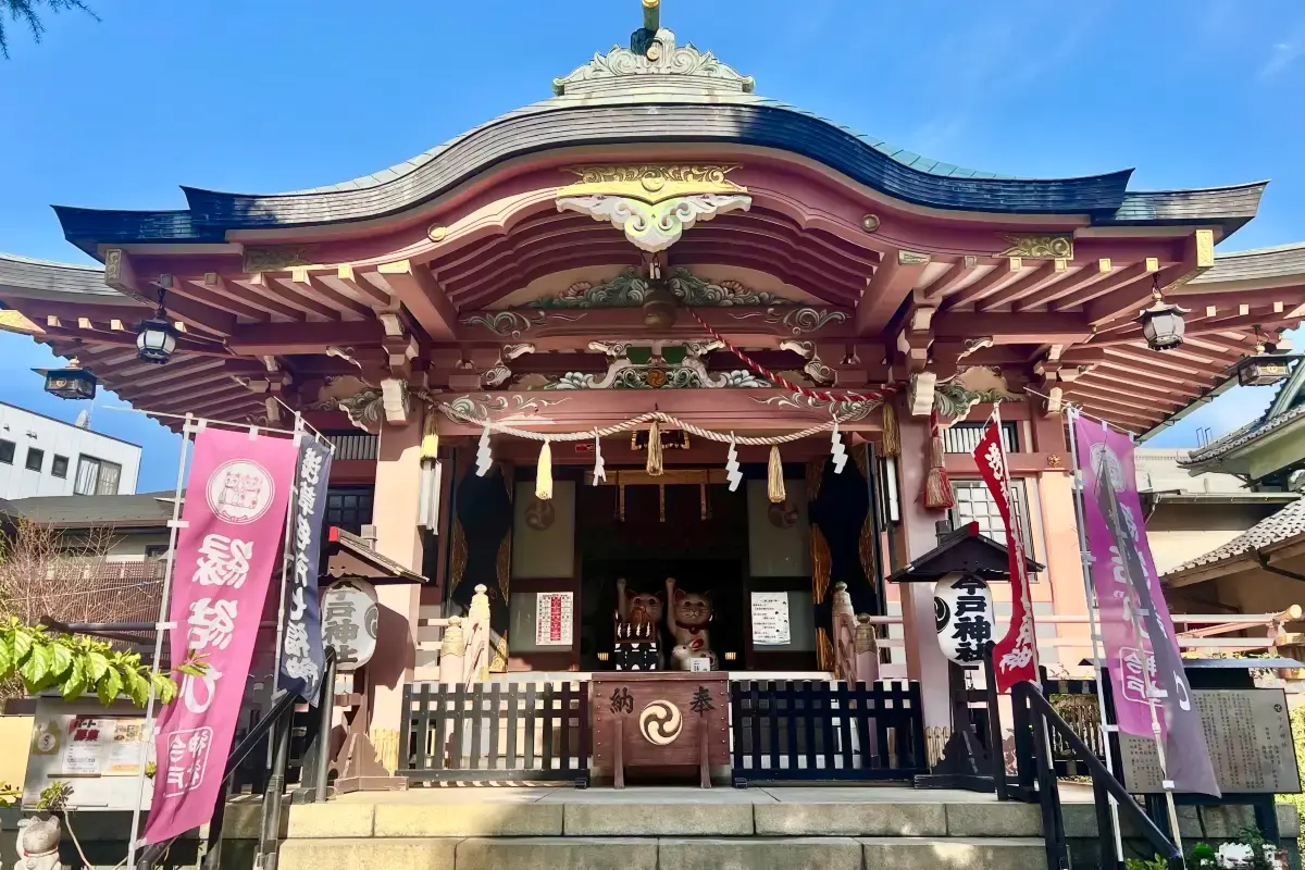 今戸神社