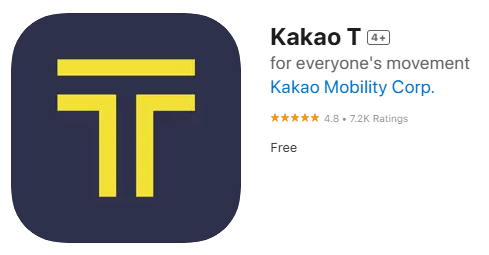 韓國旅遊 App | Kakao T