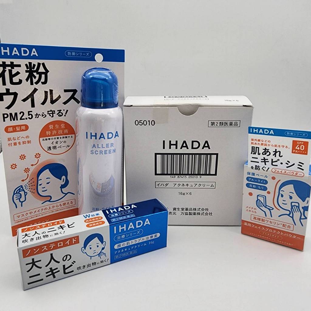 ครีมกันแดด IHADA