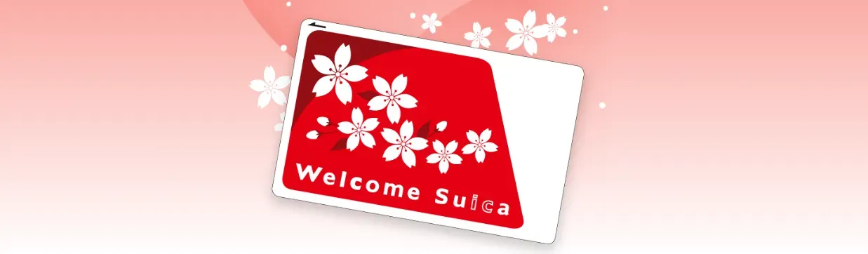 東京單軌電車 | iPhone 專用西瓜卡「Welcome Suica Mobile」
