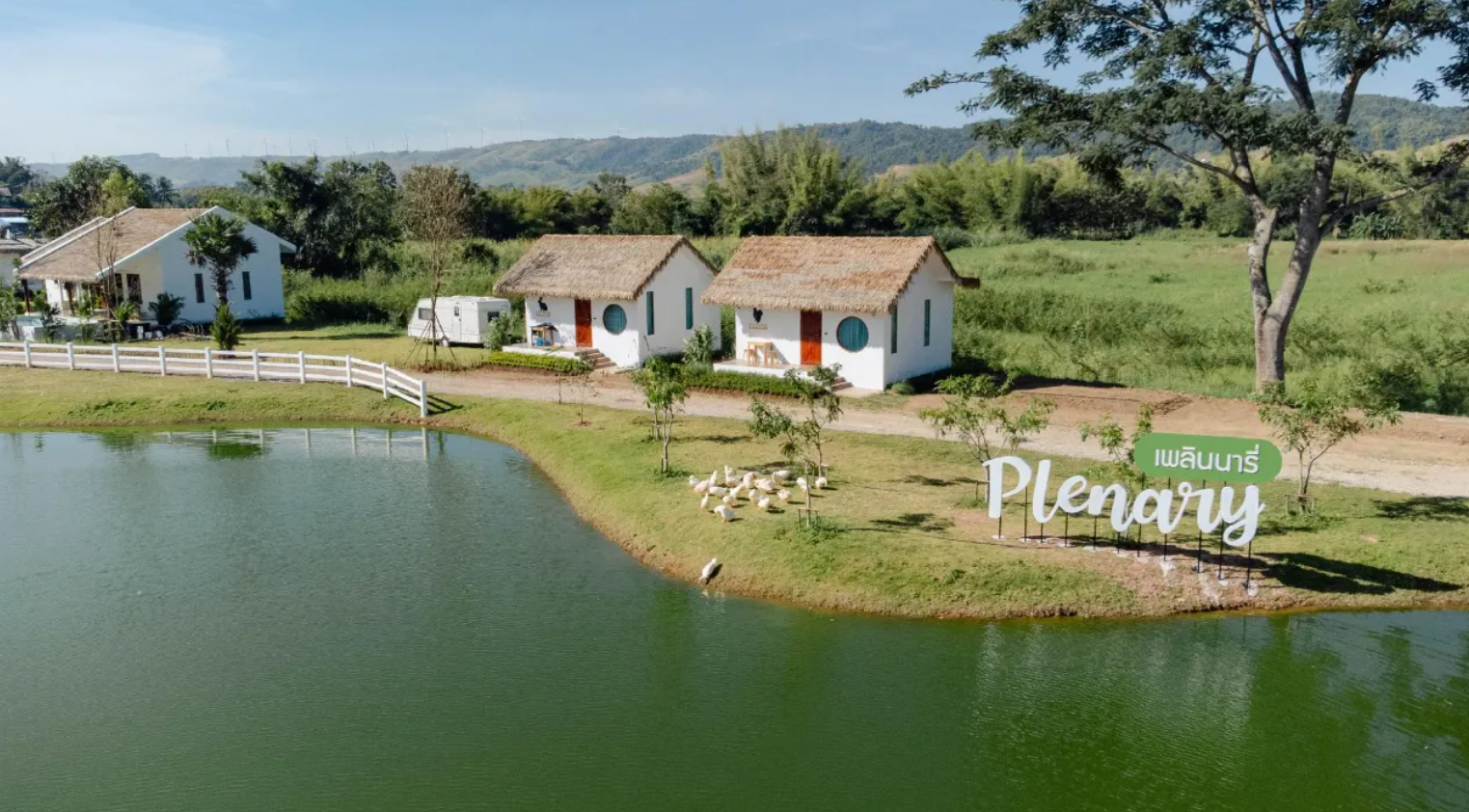 เพลินนารี่ เขาค้อ