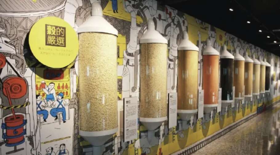 紅頂谷創穀物文創樂園