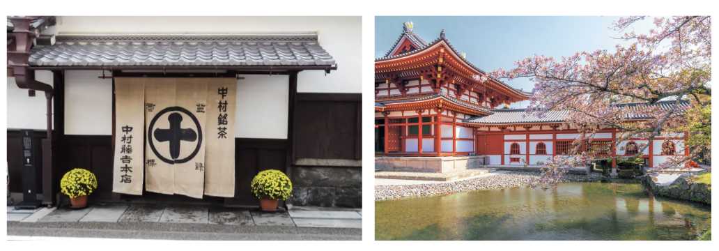 宇治一日遊