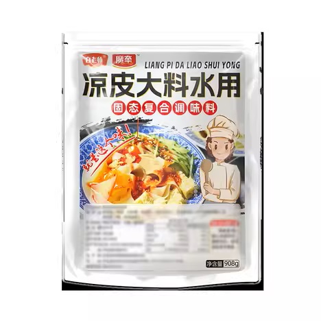 陝西涼皮調料包