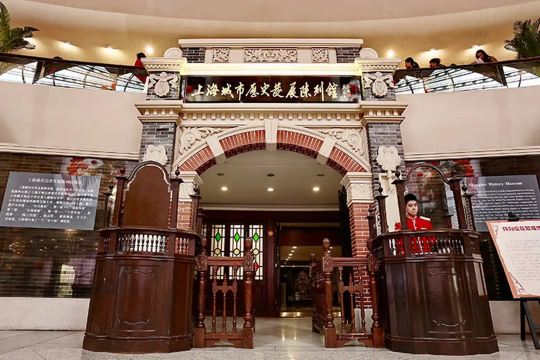 上海城市歷史發展陳列館