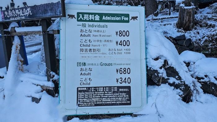 Snow Monkey Park Admission Prices