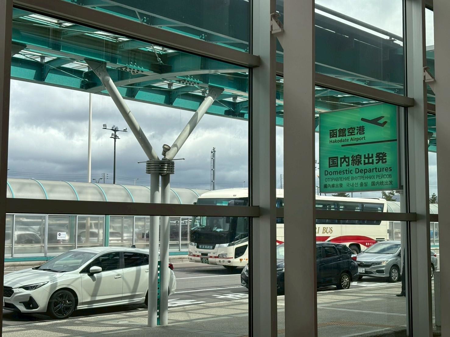 函館機場機場巴士
