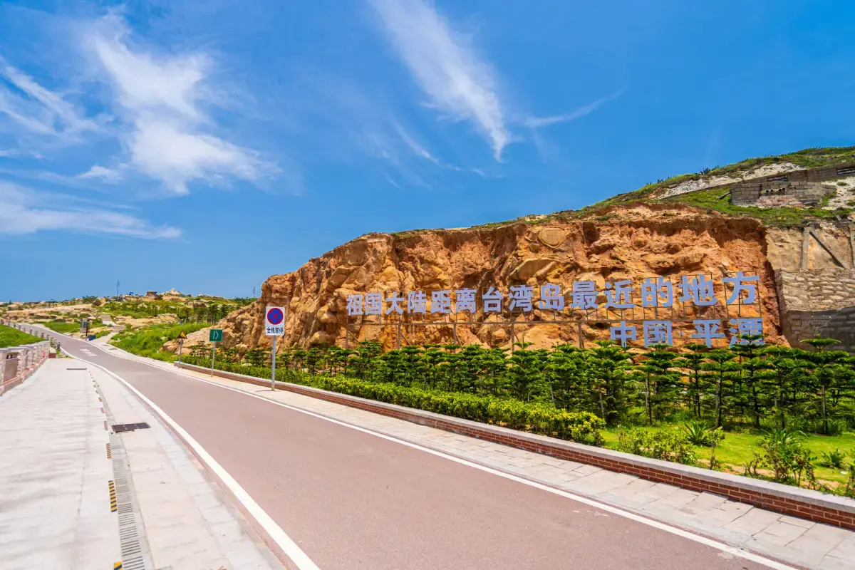 香港去福州, 景點, 猴研島
