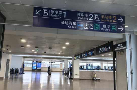 巴士站