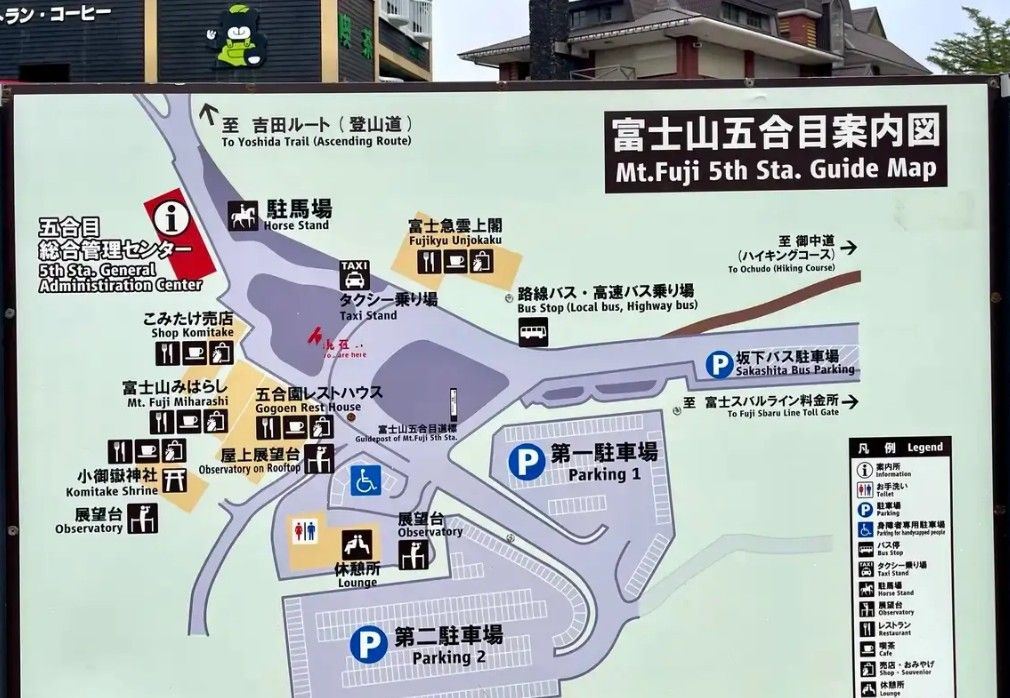 Mount Fuji Fifth Station guide map for Yoshida Trail and highway bus stop