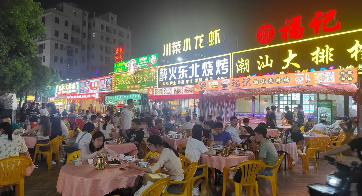 廣州夜市, 永泰夜市