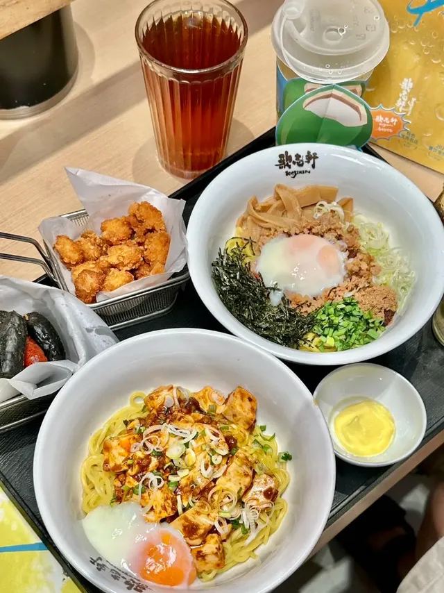 歌志軒名古屋拉麵