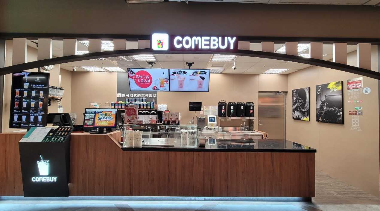 대만 쑹산 공항