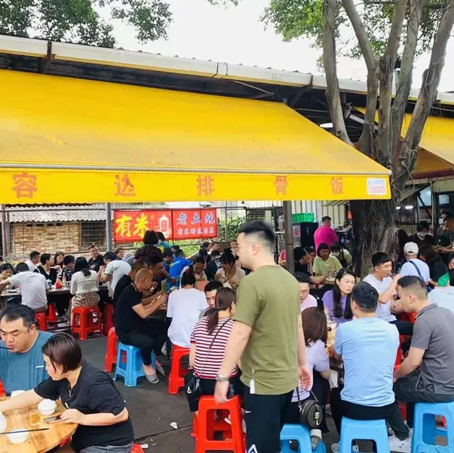 順德美食, 容邊排骨飯