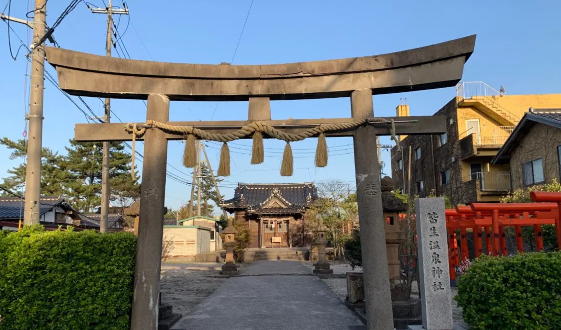 皆生溫泉 | 神社