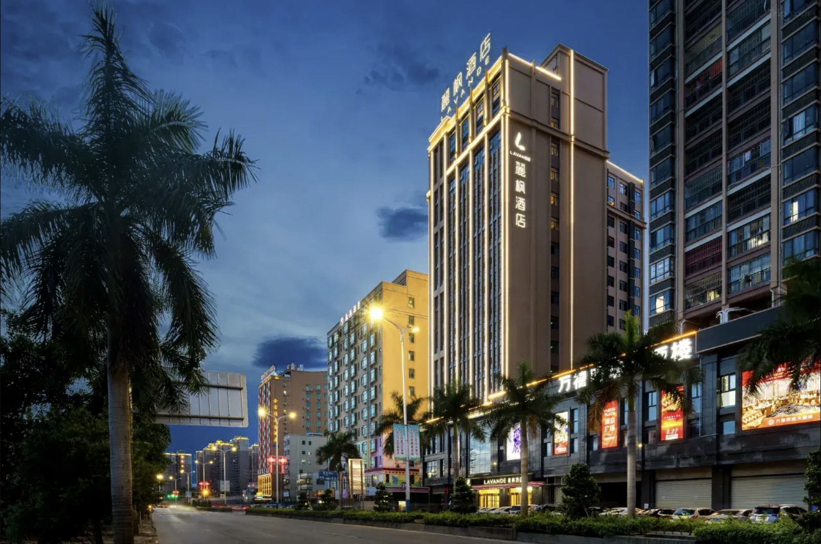 麗楓酒店（海豐鳳凰新城店）