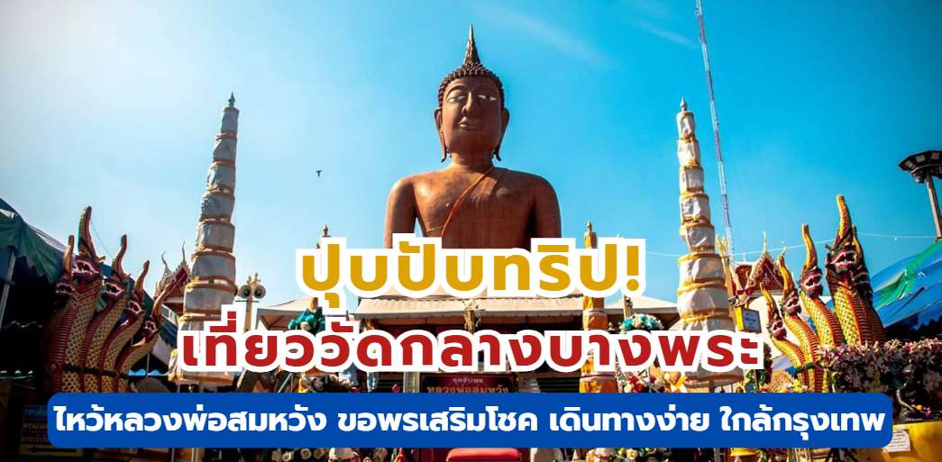 ภาพปก
