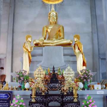 วัดป่าเลไลยก์