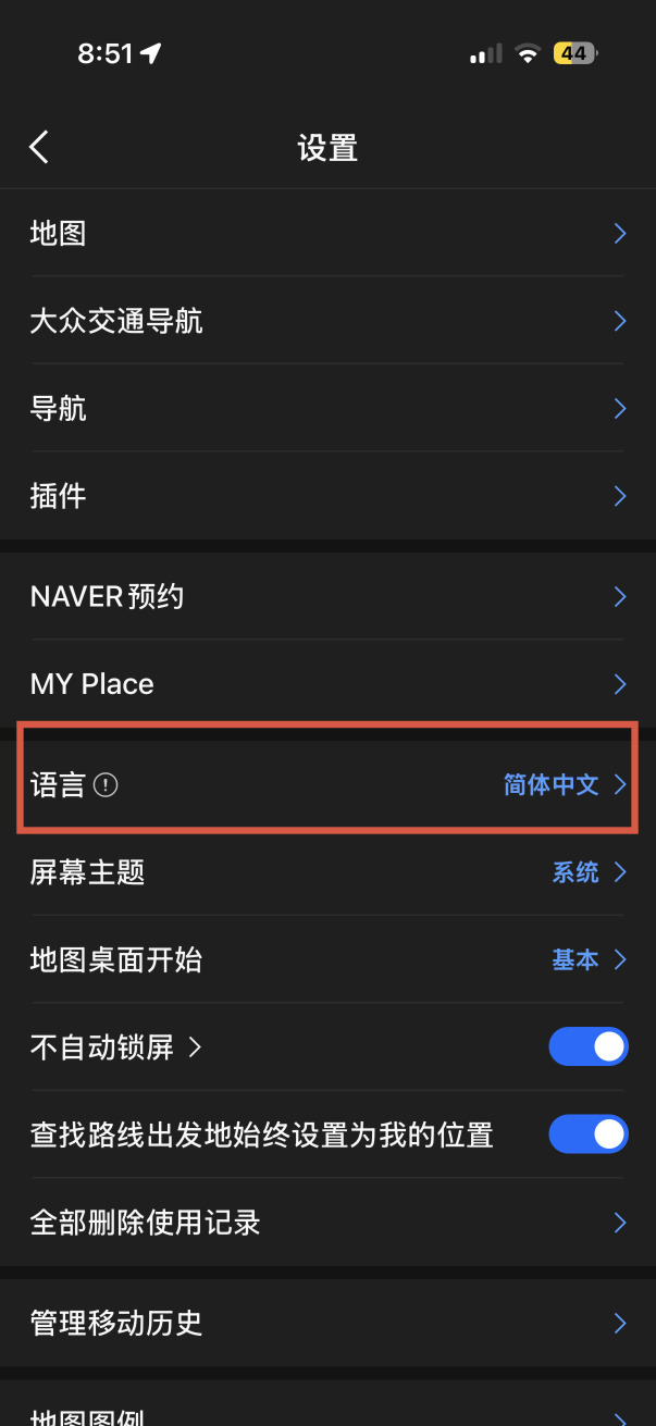 Naver map 設定中文