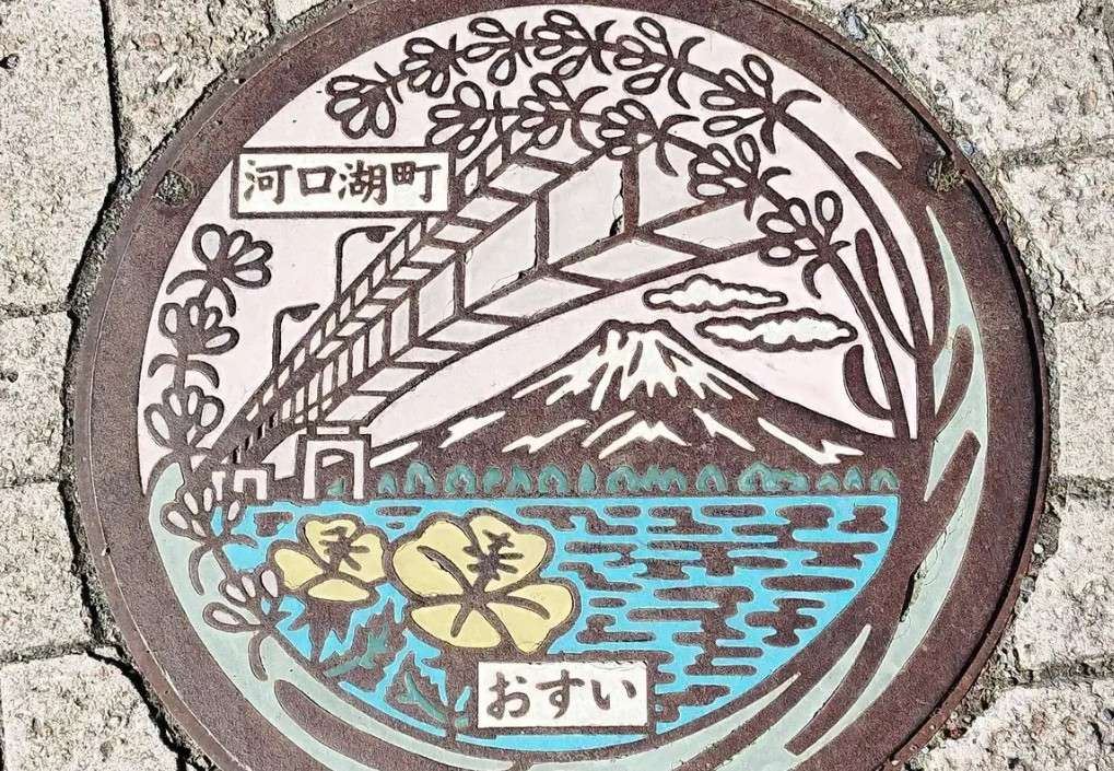 Kawaguchiko manhole cover featuring Mount Fuji and Lake Kawaguchiko