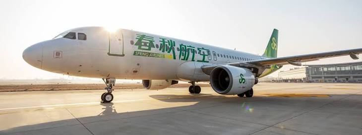 เครื่องบิน Spring Airlines