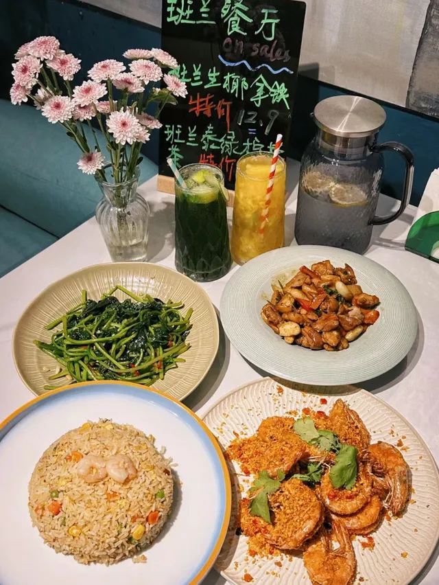南洋風味·班蘭餐廳