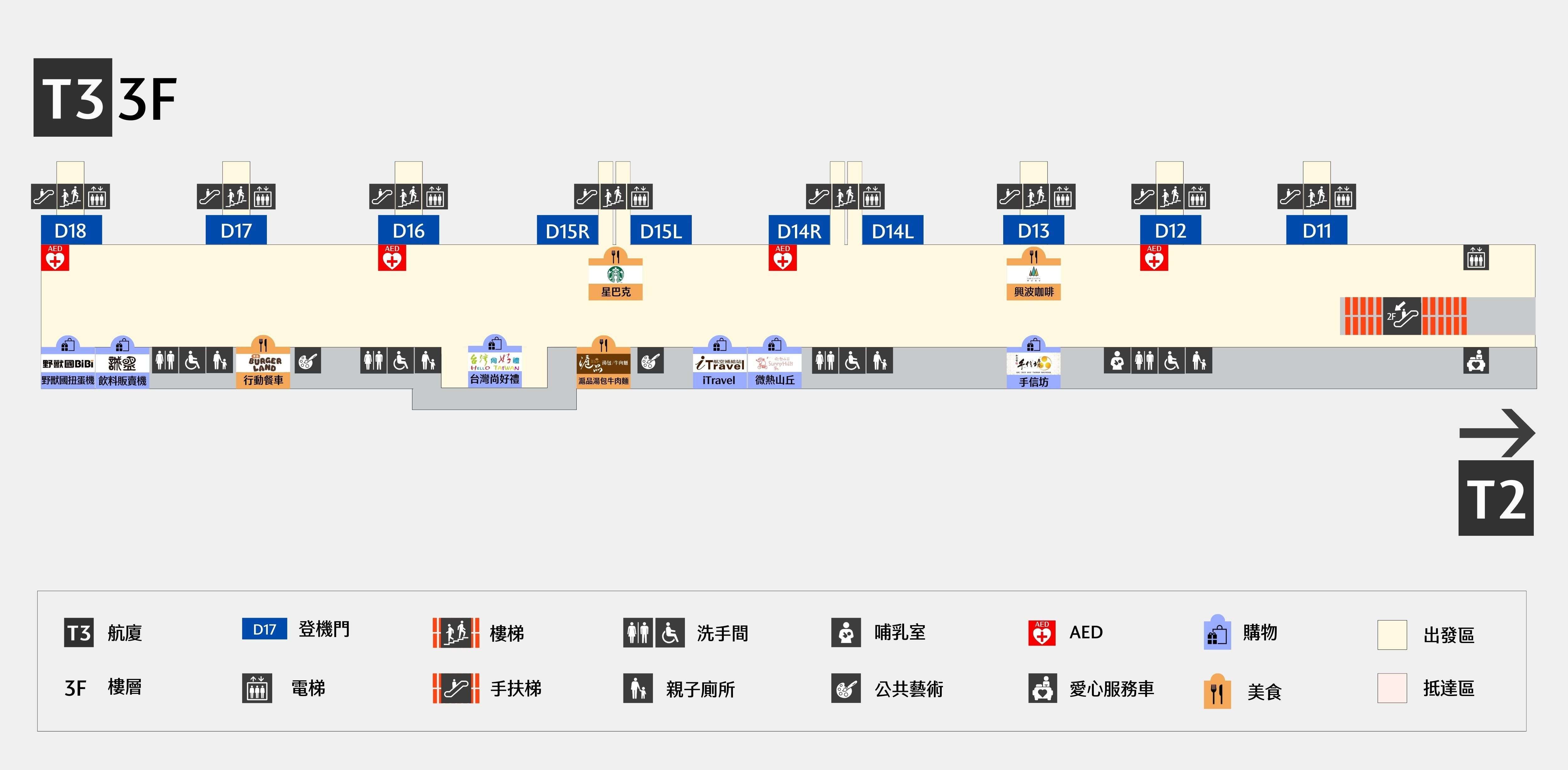 桃園機場第三航廈平面圖