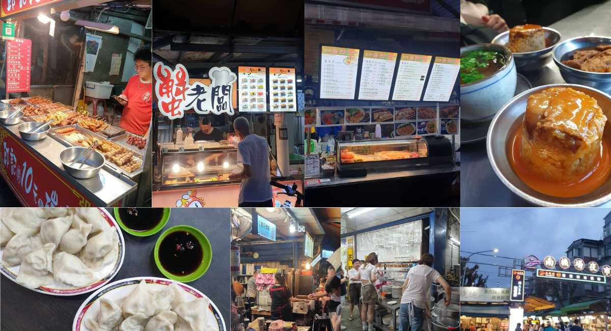 พิกัดลับตลาดกลางคืนไทเป