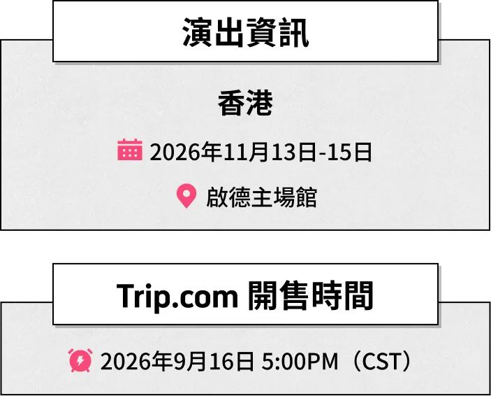 Trip.com