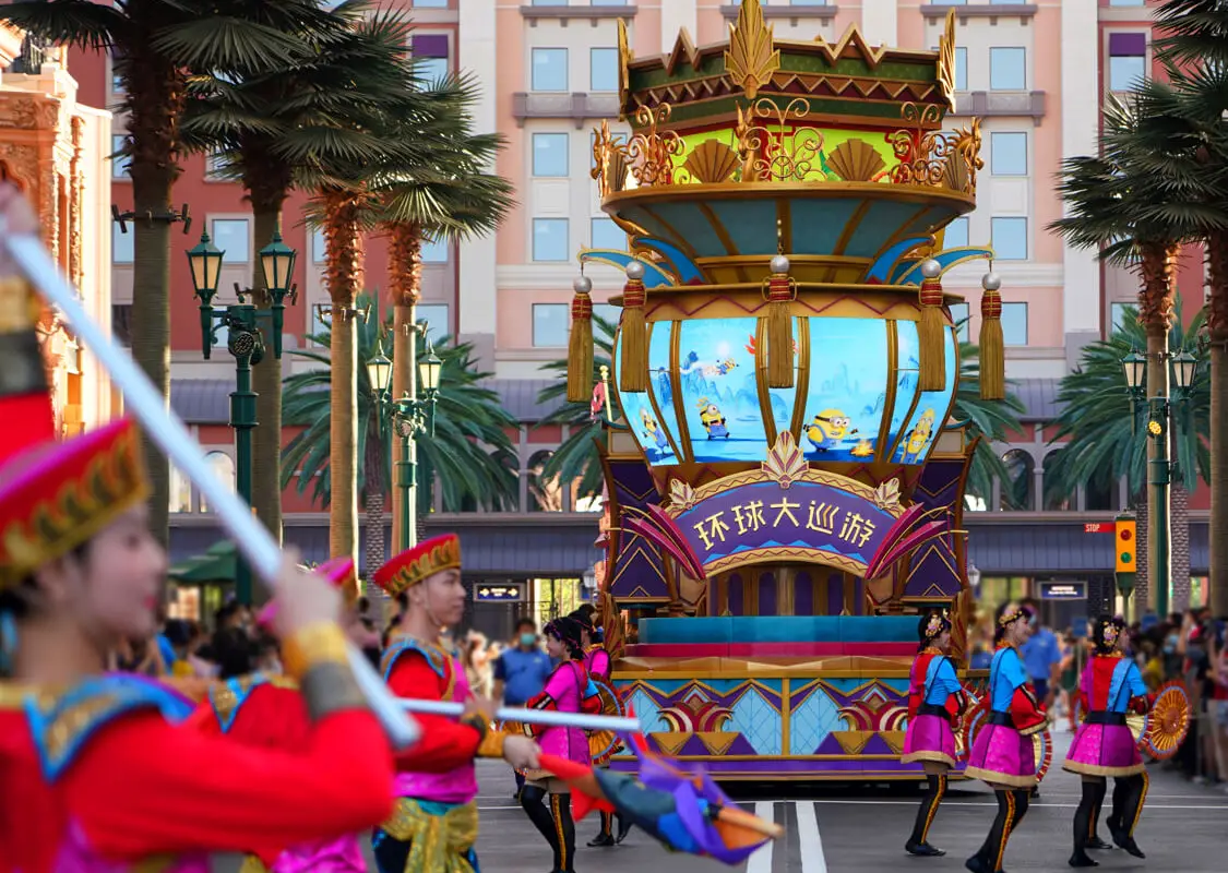 ยูนิเวอร์แซล สตูดิโอ ปักกิ่ง