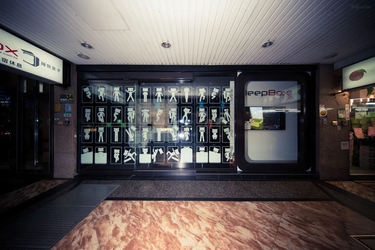 台北睡覺盒子青旅