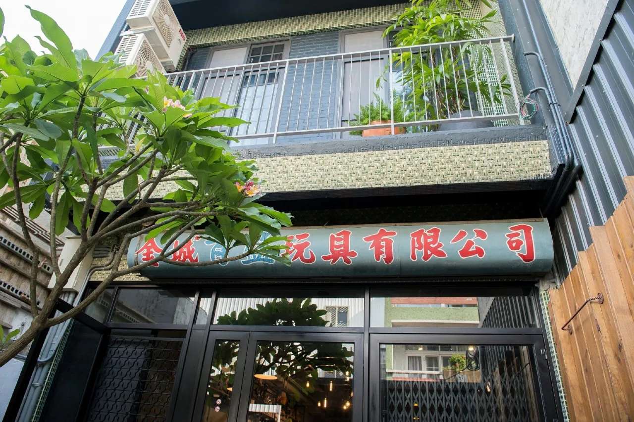 台南玩聚安平民宿