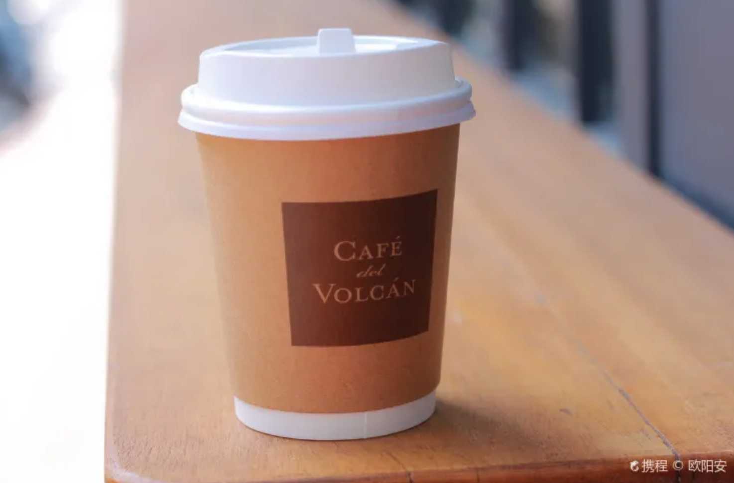 Café del Volcán