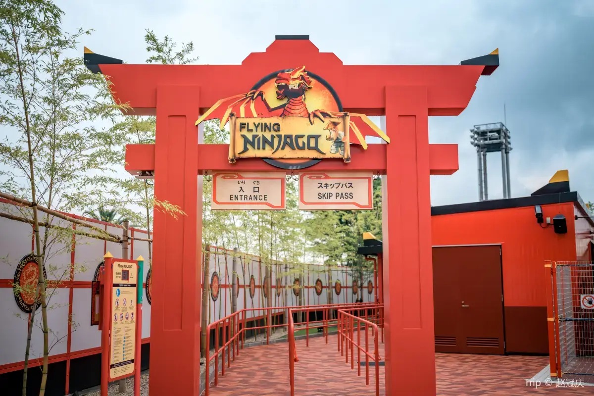 幻影忍者降龍飛天