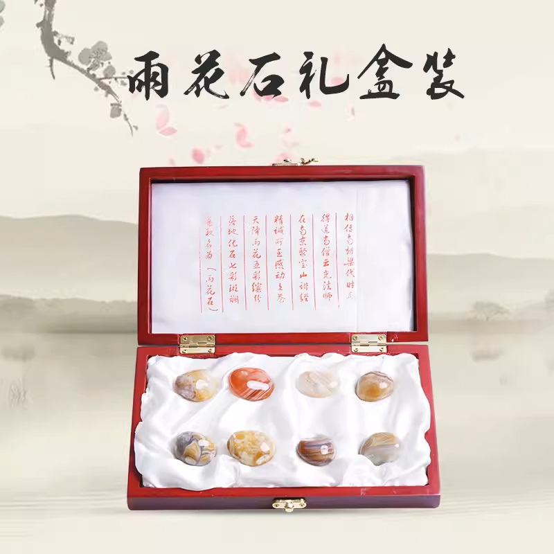 雨花石飾品