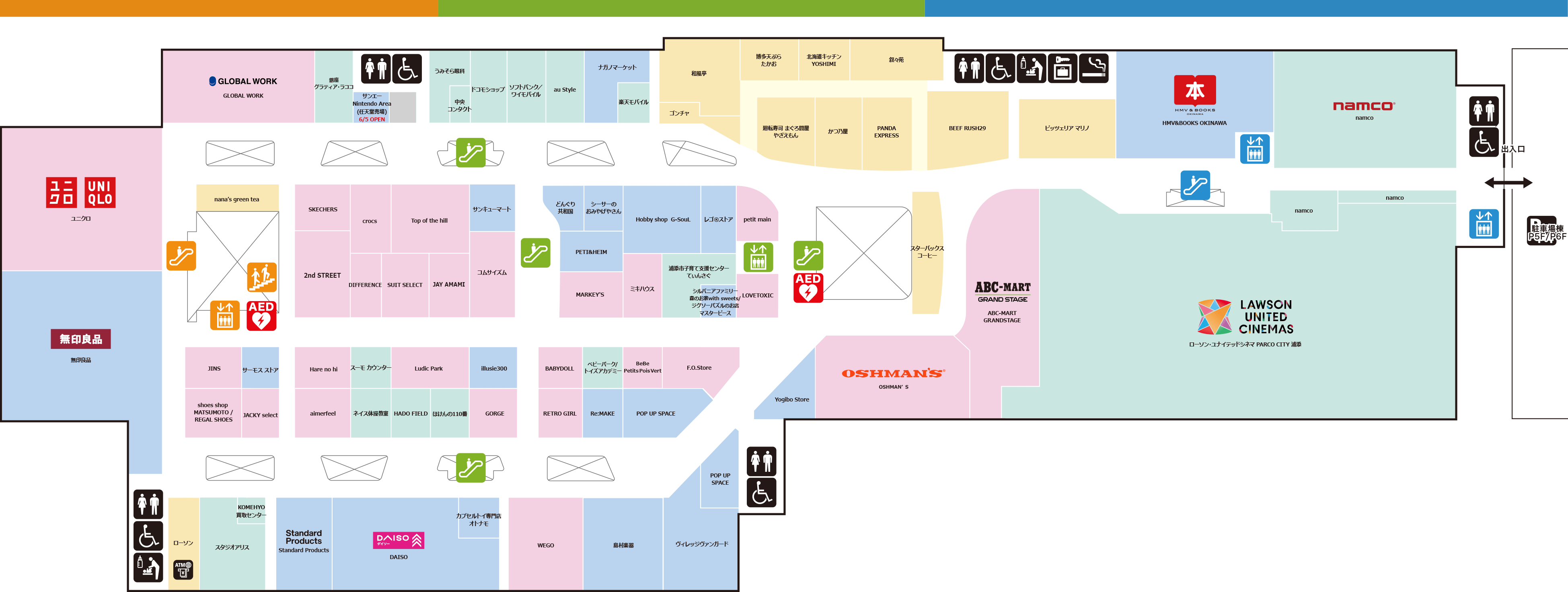 SAN-A 浦添西海岸 PARCO CITY  3F