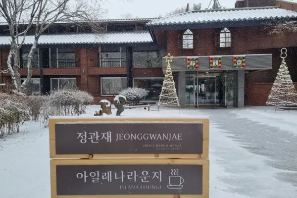 Nami Island Accommodations #1 Nami Island Hotel Jeonggwanru