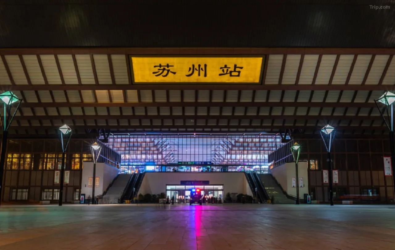 蘇州站