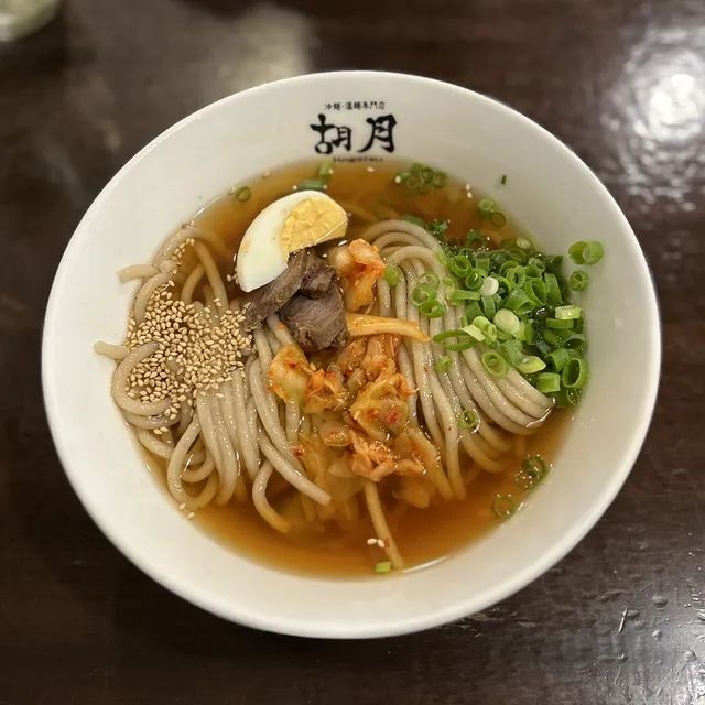 別府景點, 胡月