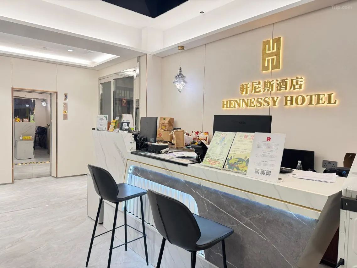 香港軒尼斯酒店