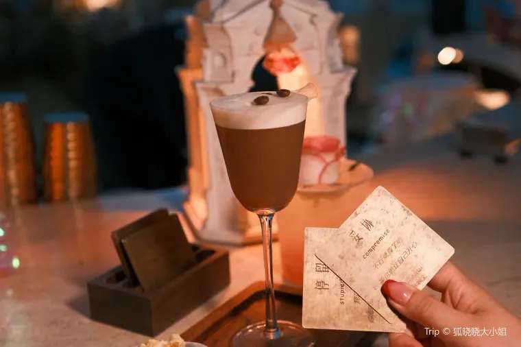 三里屯酒吧#1 No Social 無社交