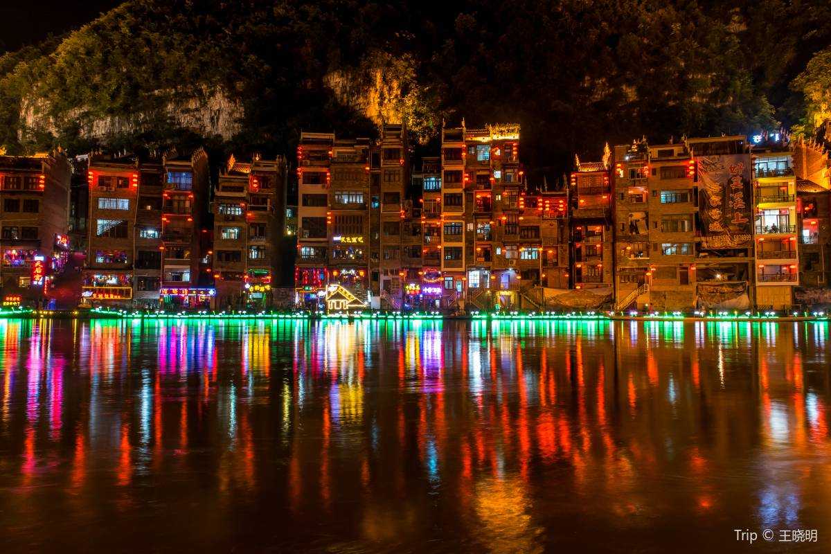 เมืองโบราณเจิ้นหยวน