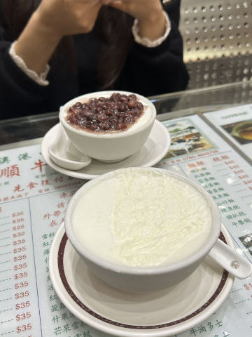 義順牛奶公司