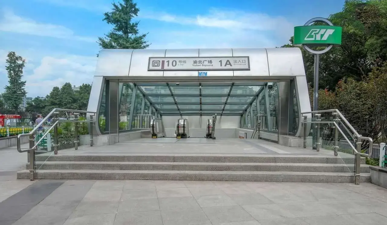 รถไฟใต้ดิน