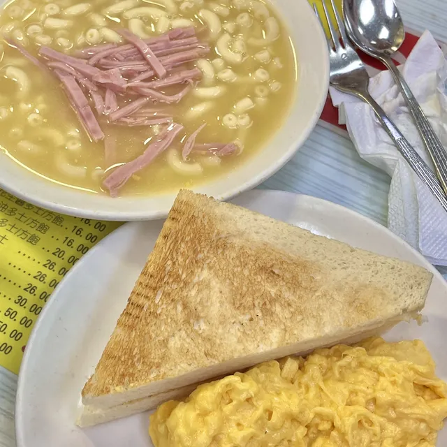 홍콩 차찬탱 맛집 