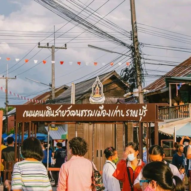 ถนนคนเดินปราณบุรี (ตลาดเก่า 200 ปี)