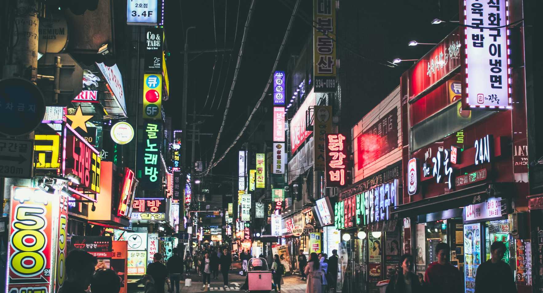 ช้อปปิ้งเกาหลี