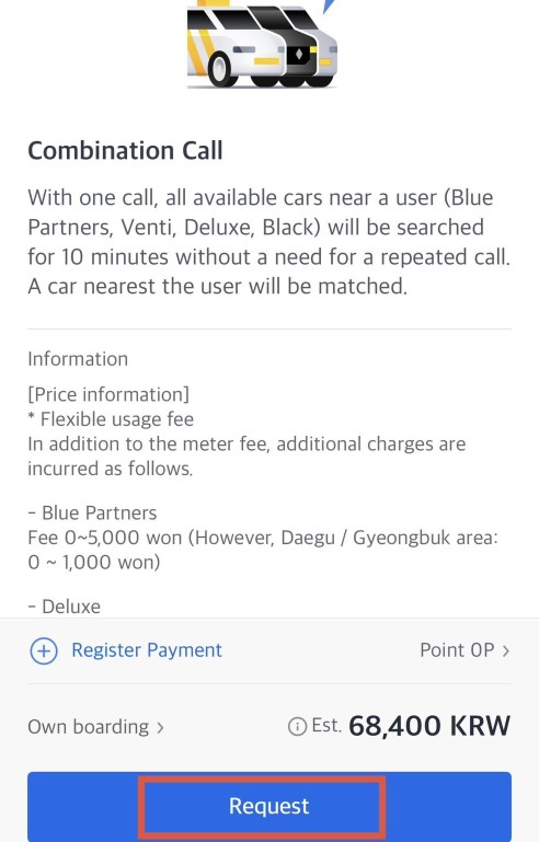 Kakao T 繁體中文介面