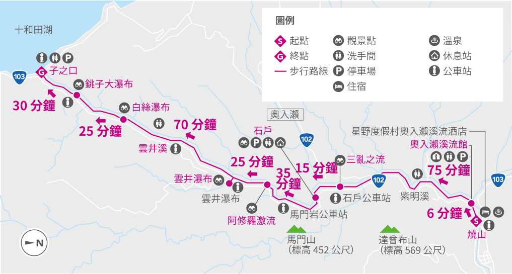 奧入瀨溪流地圖