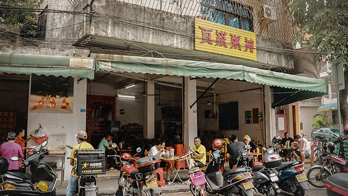 順德美食, 百搭粥神